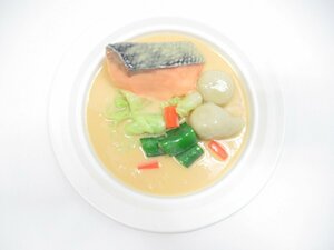 ★【直接引取不可】... 食品サンプル ディスプレイ 鮭の味噌煮 鮭 サーモン スープ サーモンのスープ煮 おかず 一品 フレンチ 見本品 料理