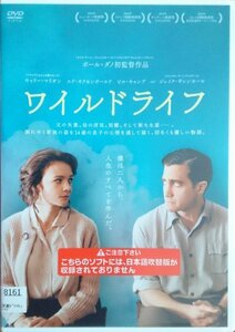 DVD Ｒ落●ワイルドライフ／ポール・ダノ　キャリー・マリガン