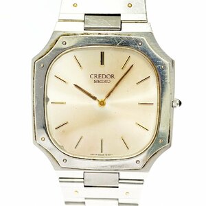 【1円スタート】SEIKO セイコー 9300-5070 クレドール SS クオーツ メンズ腕時計 335071