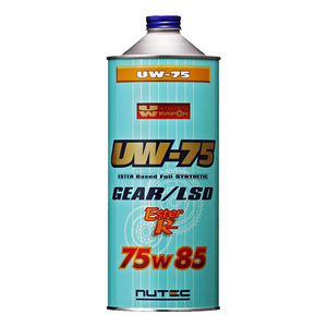 【送料無料】 NUTEC / ニューテック UW-75 1Lｘ2 粘度 75w-85 2L ギアオイル ミッションオイル MT LSD 対応 化学合成 エステル