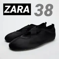 【新品未使用・タグ付き】ZARA ザラ　サテンフラットシューズ　38（24.5）