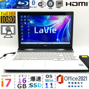 タッチパネル★最上級Core-i7【メモリ16GB+爆速SSD/Core i7-6500U】人気NEC NS750/FHDノートパソコン/Windows11/Office2021/Bluetooth/WiFi