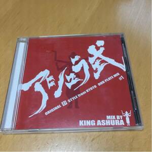 KING ASHURA/アシュラ式