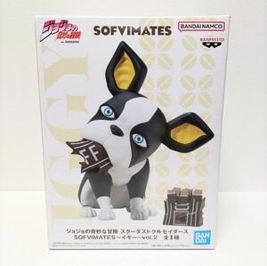 ジョジョの奇妙な冒険 スターダストクルセイダース SOFVIMATES フィギュア イギー vol.2 非売品 プライズ景品 ソフビ