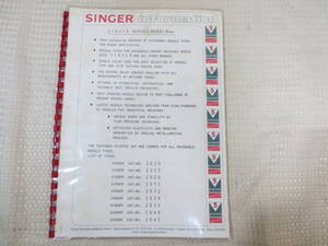 ● 古い冊子 SINGER information 家庭用針の意味 針付属 コレクション向き 博物館向き ●