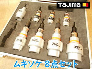 ◆ Tajima ムキソケ 8点セット DK-MS9SET？ ケーブル専用ストリッパー 14・22・38・100・150・200・250・325mm 60無し No.3672