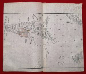 地図 （絵図） 鹿児島県 大隅國 木版 彩色 古地図 江戸時代 （レターパックライト発送）