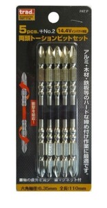 ☆クリックポスト・メール便 送料無料☆ trad 5pcs 両頭 トーションビットセット 2×110mm TRT-115