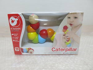 ①　クラシックワールド キャタピラー　Caterpillar Classic world 　木のおもちゃ