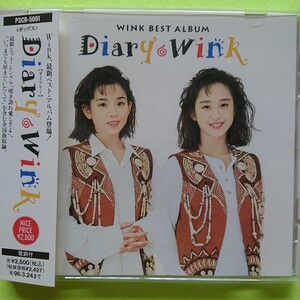 CD/ウインク〈ダイアリー BEST〉☆5点以上まとめて（送料0円）無料☆