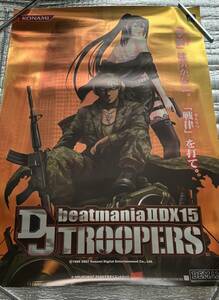 KONAMI beatmaniaⅡDX15 DJ TROOPERSポスター