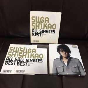 スガシカオ ALL SINGLES BEST CD 2枚組