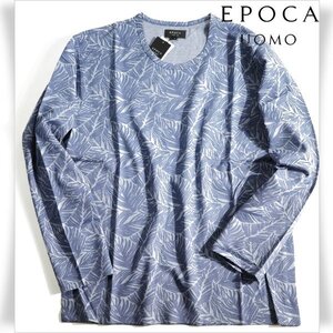 新品1円～★EPOCA UOMO エポカ ウォモ メンズ 長袖 クルーネック カットソー M ネイビー ルームウェア 正規店本物 ◆9282◆