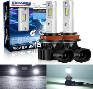 ホワイト 「新規爆光ledフォグ」SUPAREE LEDフォグランプ H8 H16 h11 H9 車検対応 DC12V車用 20W