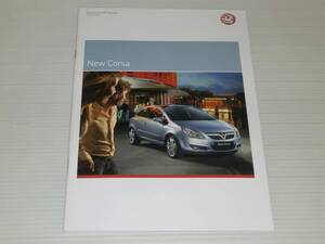 【カタログのみ】Vauxhall　ボクスホール　Corsa　コルサ　2007年モデル