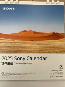 SONY 世界遺産　卓上カレンダー2025