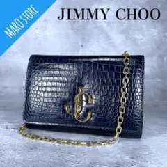 【超美品】JIMMY CHOO ヴァレンヌ チェーン ショルダーバッグ 2way