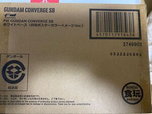 （伝票貼り跡無し）ガンダム　FW GUNDAM CONVERGE SB ホワイトベース　（劇場ポスターカラーイメージver.）