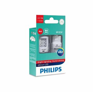 ☆フィリップス　LEDバルブ　T20　赤☆ストップランプ　シングル　レッド　RED　Ultinon PHILIPS　11065ULRX2　12V　２ケ入り 新品