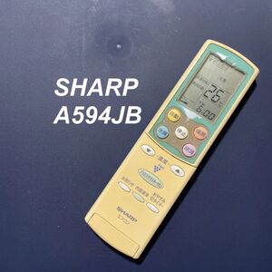 シャープ SHARP A594JB リモコン エアコン 除菌済み 空調 RC3171