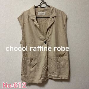 送料無料 匿名配送 chocol raffine robe リネン混 ジレ ベスト