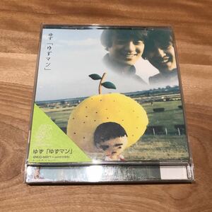 ゆず『ゆずマン』CD