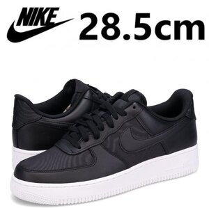 NIKE AIR FORCE 1 07 LV8 ナイキ エア フォース メンズ スニーカー シューズ FB2048-001 28.5cm