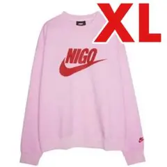 NIGO x Nike NRG Crew Fleece