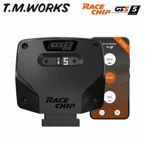 T.M.WORKS レースチップGTS5ブラック コネクト アウディ S7スポーツバック 4GCEUL 420PS/550Nm 4.0L