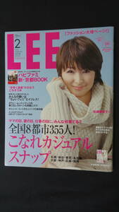 LEE リー 2013年2月号 no.356 浜島直子 雅姫 吉瀬美智子 宮崎あおい 西加奈子 MS221202-028