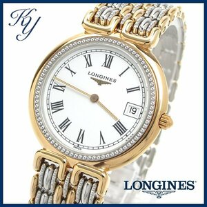 1円～ 磨き済み 電池交換済み 本物 定番 人気 LONGINES ロンジン フラッグシップ L5.630.3 コンビ ホワイト メンズ 時計