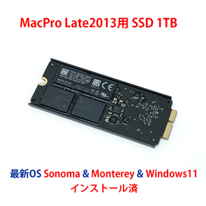 Apple純正 MacPro Late2013用 SSD 1TB / 最新macOS Sonoma・Monterey・Windows11 Pro インストール済