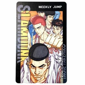 【SLAMDUNK/スラムダンク】テレホンカード/テレカ 50度数 週間ジャンプ/WEEKLY JUMP【未使用】★46477