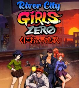 新・熱血硬派 くにおたちの挽歌 -with River City Girls Extra- /River City Girls Zero PC ダウンロード版 STEAM コード