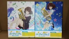 響け！ユーフォニアム Ⅱ Blu-ray BOX 全巻セット