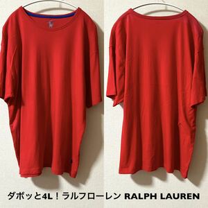 ダボッと4L！ラルフローレン RALPH LAUREN 古着半袖Tシャツ アンダーウェア 赤×青ポニー刺繍 色落ち有り→要サイズ状態確認！