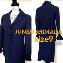 JUNKO SHIMADA セットアップ スーツ ジャケット × スカート