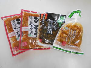 「宮崎の漬物」 人気三選 うまか醤油たくあん180g×2袋 きゅうり醤油漬100g×1袋 ごぼう醤油漬100g×1袋 ご飯のお供 お茶うけ 送料無料