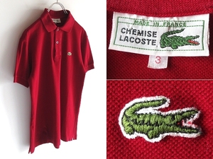 希少 70sビンテージ フランス製 LACOSTE ラコステ ワニロゴワッペン 鹿の子 ポロシャツ 3 バーガンディー 赤系 フレラコ ネコポス対応