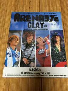 ARENA37℃(アリーナ・サーティセブン) - 2001年10月号Vol.229(メインはGLAYの特集30ページ) (古本)