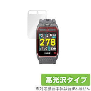 GreenOn THE GOLF WATCH ZEAL G016 保護 フィルム OverLay Brilliant for グリーンオン ザ ゴルフウォッチ ジール ZEALG016 防指紋 高光沢