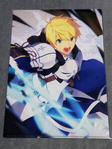 ☆クリアファイル☆ FGO Fate/Grand Order　蒼銀のフラグメンツ　特典 非売品　プロトアーサー /ga129