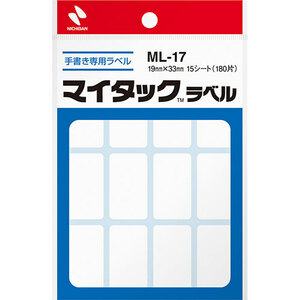 【10個セット】 ニチバン マイタックラベル 19X33 NB-ML-17X10