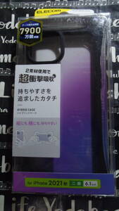 ELECOM iPhone 13 iPhone 14 2眼 ハイブリッドケース ぴったりホールド クリアブラック ケース四隅カド手にフィット持ち易く包み込む密着感