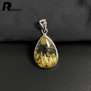 夢色 EU製 定価17万円★ROBEAN・太陽花タイチンルチル・925銀ペンダント★黄金針水晶 金運 パワーストーン 21.9*16*6.7mm ML803323