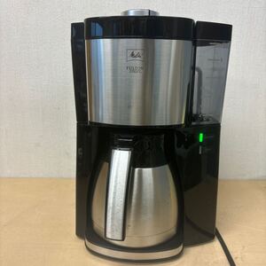 美品　メリタコーヒーメーカー　MKM-1005 ドリップ式　 アムウェイ　通電確認のみ　