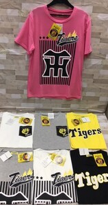 送料無料！【2枚組】今年も人気爆発！『Ｔｉｇｅｒｓ』ＴシャツＢ柄(色・柄お任せ)