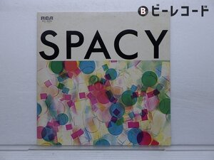 山下達郎「Spacy」LP（12インチ）/RCA Records(RVL-8006)/シティポップ