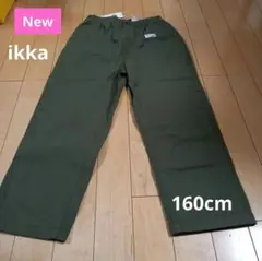 未使用　ikka  クロップドパンツ　160cm