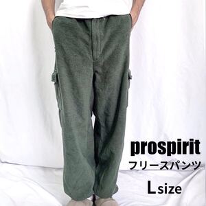 PROSPIRIT フリース イージーパンツ カーゴパンツ スウェット 90年代 古着 グリーン